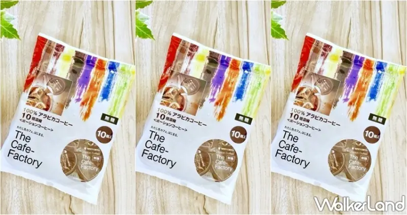 Honey Coffee 宇治抹茶球 / WalkerLand窩客島整理提供 未經許可，不得轉載