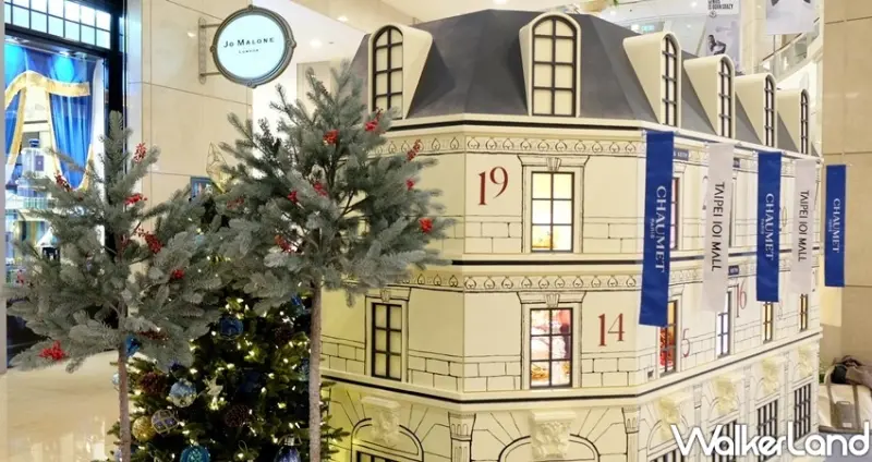 台北101耶誕禮物夢工廠 / WalkerLand窩客島整理提供 未經許可不可轉載