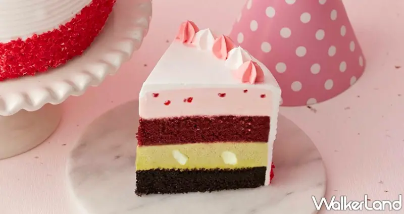 COLD STONE / WalkerLand窩客島提供 未經許可，不得轉載