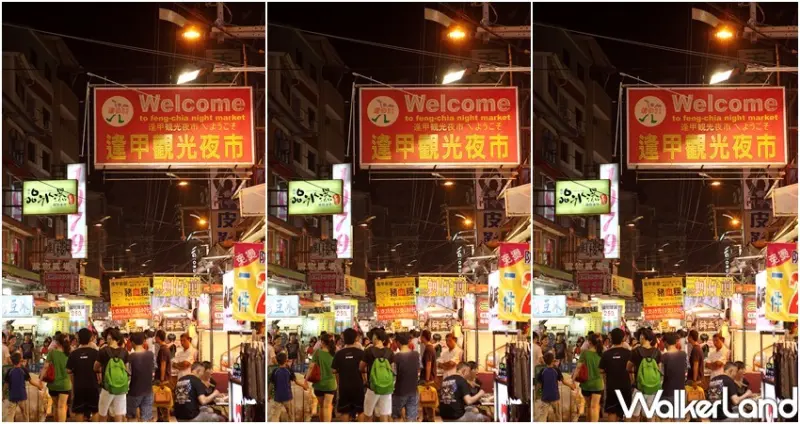 2020米其林指南 台北 台中美食 / WalkerLand窩客島整理提供 未經許可不可轉載