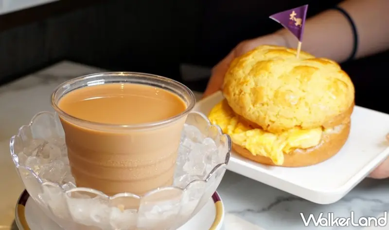 太興茶餐廳  / WalkerLand窩客島提供 未經許可，不得轉載