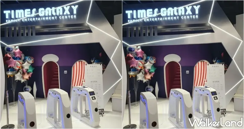 建築樂園 銀河時代館 / WalkerLand窩客島整理提供 未經許可，不得轉載