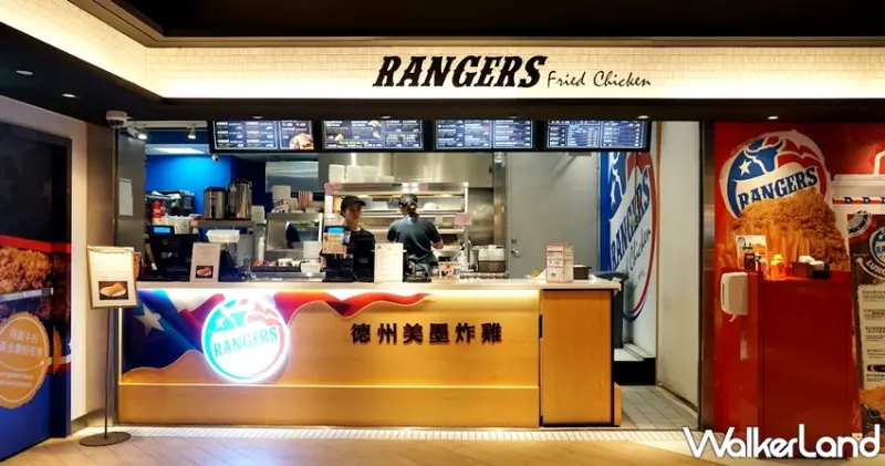 德州美墨炸雞 / WalkerLand窩客島提供 未經許可，不得轉載