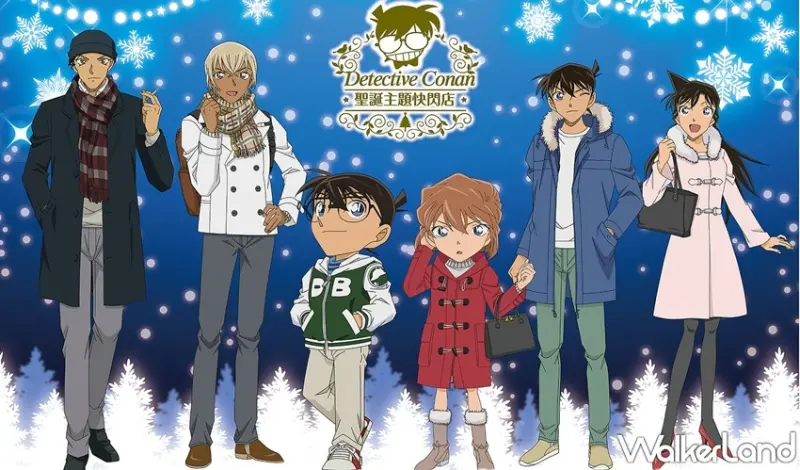 聖誕節打卡點、免費耶誕景點 / WalkerLand窩客島整理提供 未經許可不可轉載