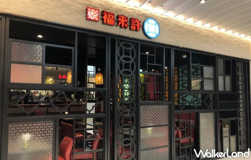 遠百信義A13 / WalkerLand窩客島提供 未經許可，不得轉載