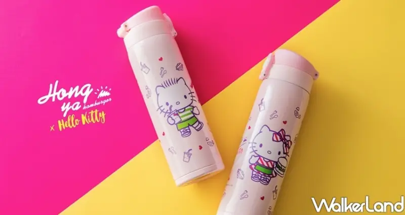 弘爺漢堡xHello Kitty聯名「2019 與Hello Kitty的早餐約會」 / WalkerLand窩客島整理提供 未經許可不可轉載