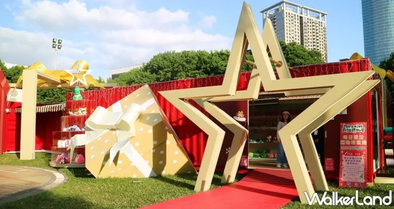 聖誕節打卡點、免費耶誕景點 / WalkerLand窩客島整理提供 未經許可不可轉載