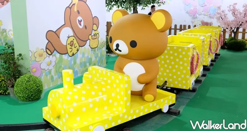 松菸展覽「拉拉熊懶萌日常特展」 / WalkerLand窩客島整理提供 未經許可不可轉載