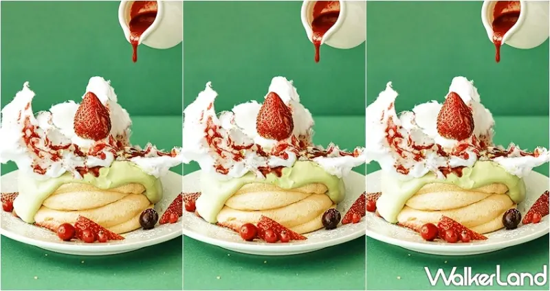 FLIPPER’S 開心果綜合莓舒芙蕾 / WalkerLand窩客島整理提供 未經許可，不得轉載