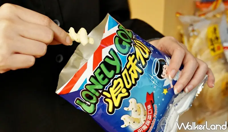 浪味仙 / WalkerLand窩客島提供 未經許可，不得轉載