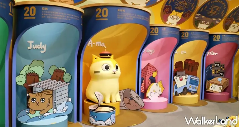 黃阿瑪相遇十週年小店舖 / WalkerLand窩客島提供 未經許可，不得轉載