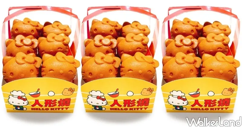 板橋車站「Hello Kitty快閃店」 / WalkerLand窩客島整理提供 未經許可不可轉載