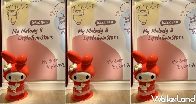 My Melody & Little Twin Stars漫漫圓舞曲下午茶饗宴