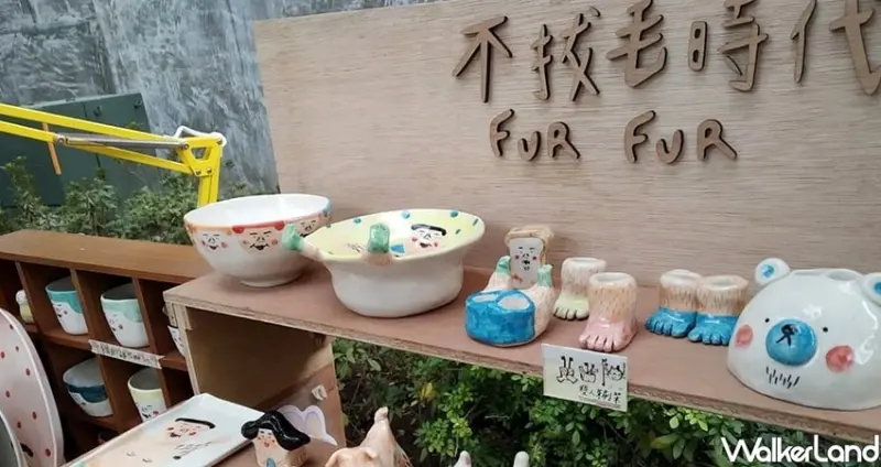 「不能只有文青-老靈魂市集」 / WalkerLand窩客島整理提供 未經許可不可轉載