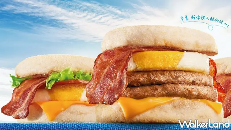 麥當勞 / WalkerLand窩客島提供 未經許可，不得轉載