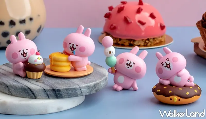 卡娜赫拉的小動物甜點時光 / WalkerLand窩客島提供 未經許可，不得轉載