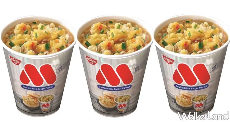 摩斯漢堡x日清 MOS杯麵 / WalkerLand窩客島整理提供 未經許可，不得轉載