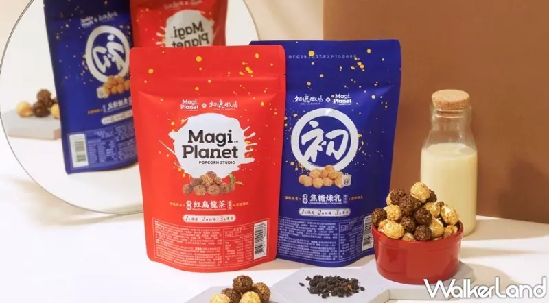 Magi Planet / WalkerLand窩客島提供 未經許可，不得轉載