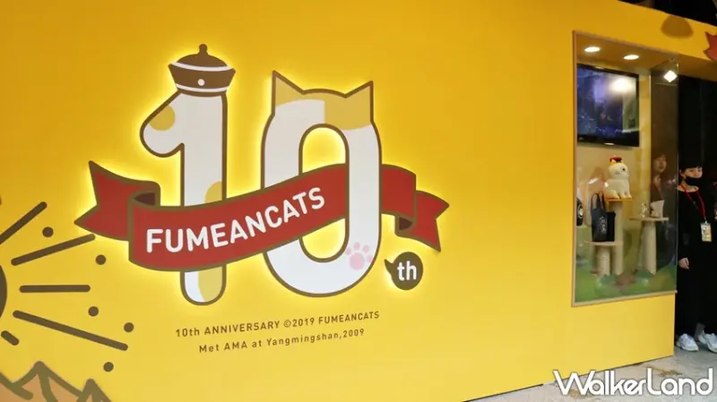 黃阿瑪相遇十週年小店舖 / WalkerLand窩客島提供 未經許可，不得轉載