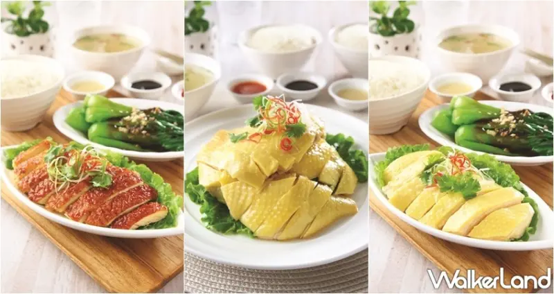 Food Opera食代館 / WalkerLand窩客島整理提供 未經許可，不得轉載