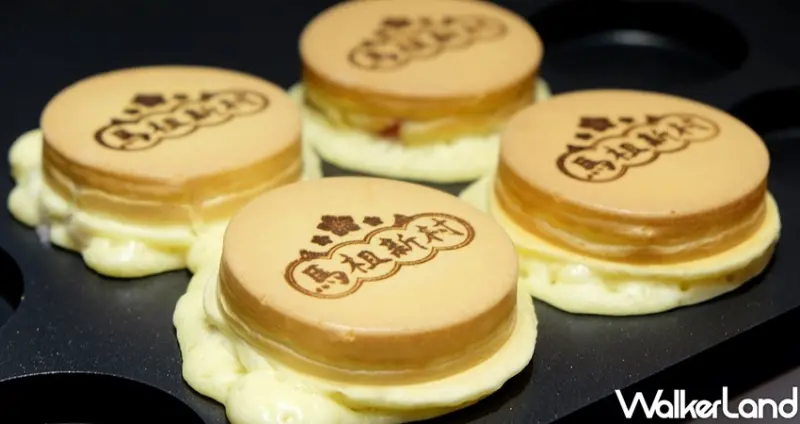 中壢馬祖新村（遠百信義店)美食「大甲芋泥鹹蛋黃」 / WalkerLand窩客島整理提供 未經許可不可轉載