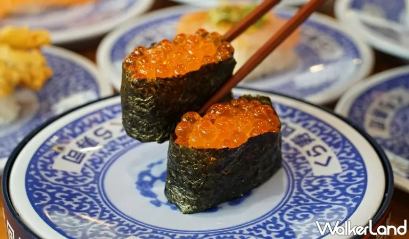 藏壽司 / WalkerLand窩客島提供 未經許可，不得轉載