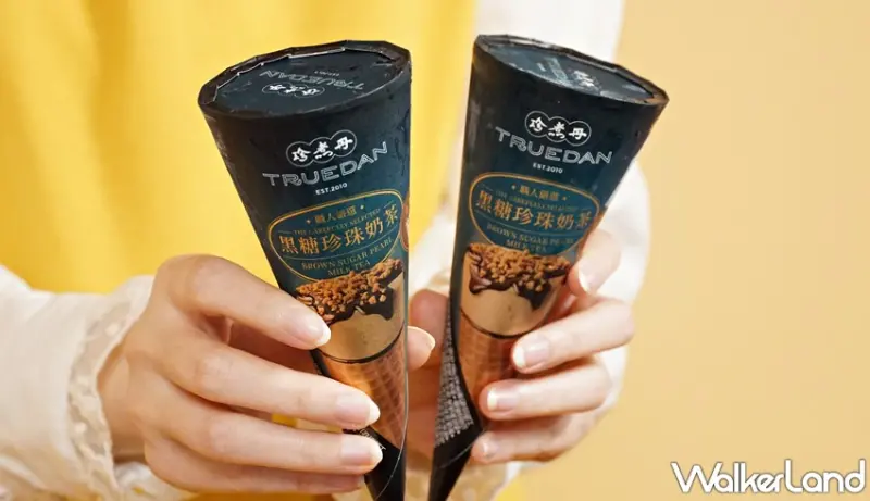 珍煮丹 / WalkerLand窩客島提供 未經許可，不得轉載