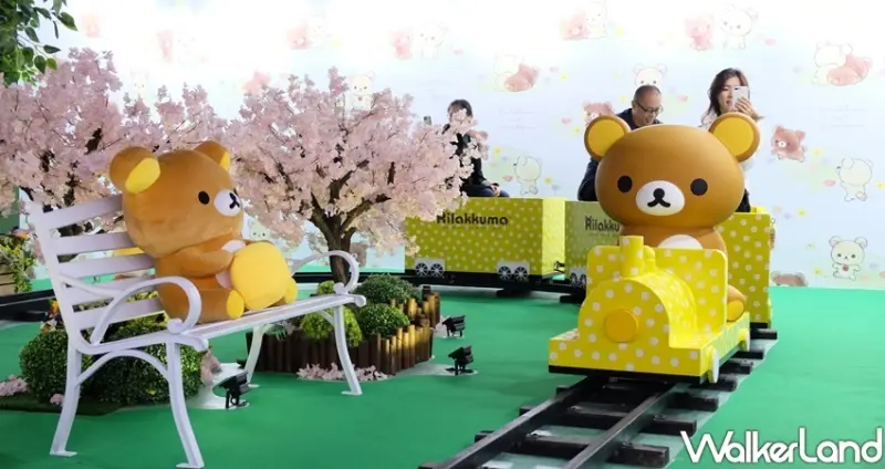 松菸展覽「拉拉熊懶萌日常特展」 / WalkerLand窩客島整理提供 未經許可不可轉載