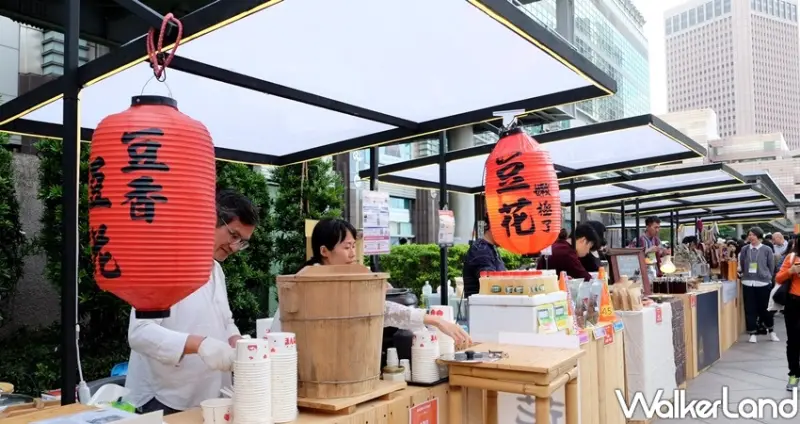 信義區美食「2019簡單生活節」 / WalkerLand窩客島整理提供 未經許可不可轉載