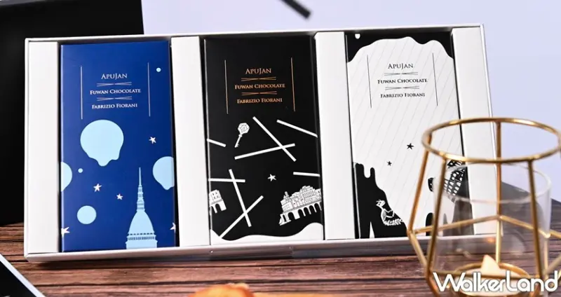 PChome福灣 x APUJAN 聯名巧克力禮盒 / WalkerLand窩客島整理提供 未經許可，不得轉載