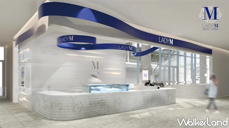 Lady M/ WalkerLand窩客島提供