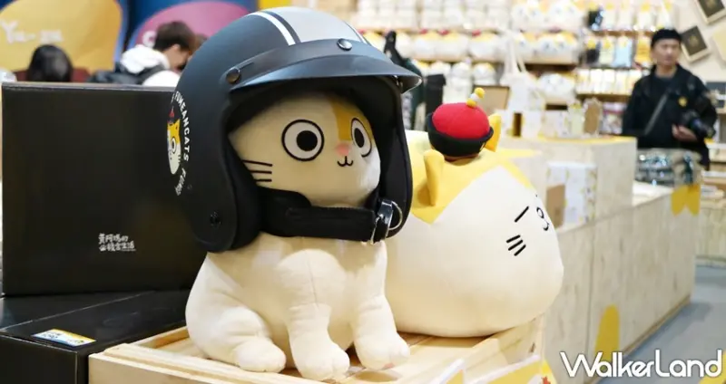 黃阿瑪相遇十週年小店舖 / WalkerLand窩客島提供 未經許可，不得轉載