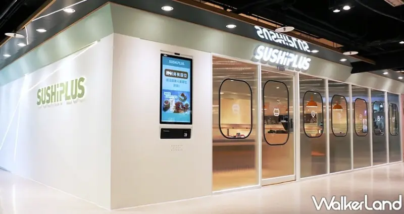 SUSHiPLUS / WalkerLand窩客島整理提供 未經許可，不得轉載