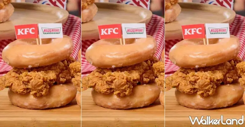 肯德基 / WalkerLand窩客島提供 未經許可，不得轉載