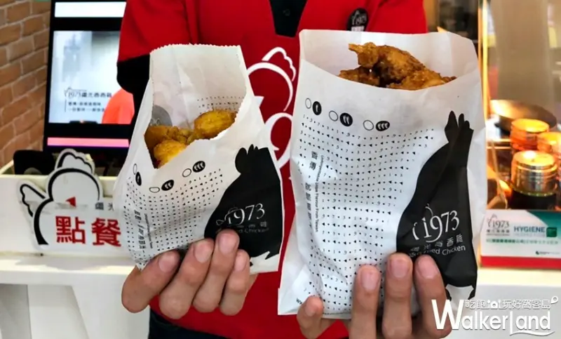 桃園中壢「五月天Just Rock It Blue 藍演唱會」 美食區/ WalkerLand窩客島整理提供 未經許可不可轉載