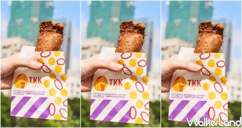 頂呱呱明星夢幻套餐 / WalkerLand窩客島整理提供 未經許可不可轉載