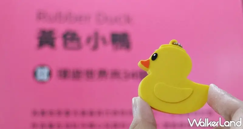 我把動物FUN大了!霍夫曼的療癒動物園 / WalkerLand窩客島提供 未經許可，不得轉載