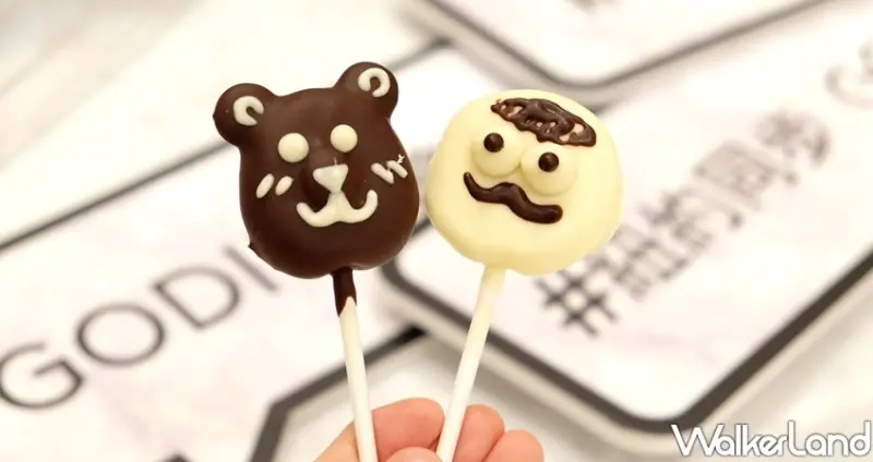 遠百信義A13「GODIVA Café」 / WalkerLand窩客島整理提供 未經許可不可轉載