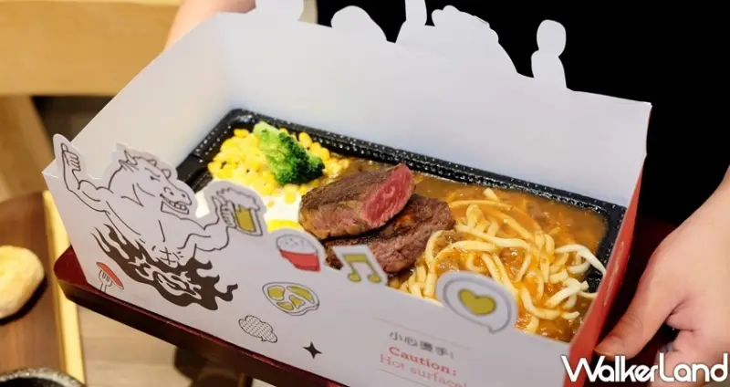 自助吧吃到飽一人燒烤「鉄火牛排＆燒肉」 / WalkerLand窩客島整理提供 未經許可不可轉載