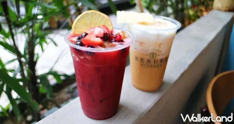 KEBUKE可不可 / WalkerLand窩客島提供 未經許可，不得轉載