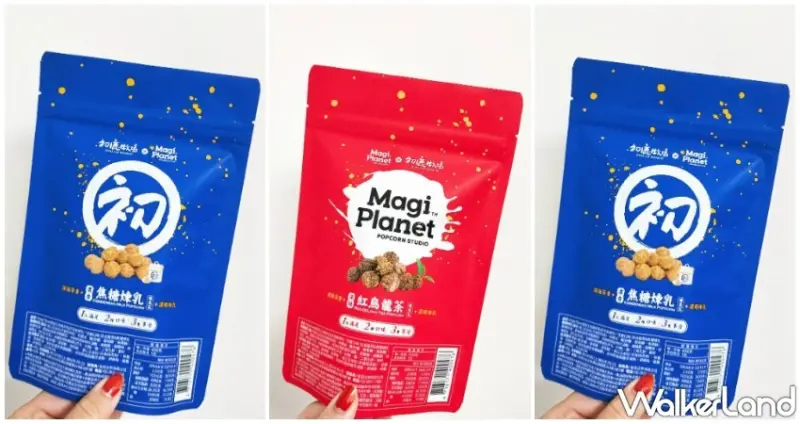 Magi Planet / WalkerLand窩客島提供 未經許可，不得轉載