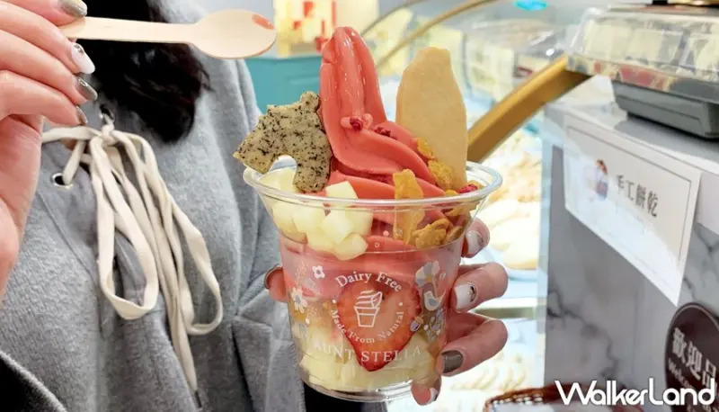  Aunt Stella / WalkerLand窩客島提供 Aunt Stella / WalkerLand窩客島提供