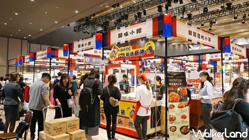 韓國商品展 / WalkerLand窩客島提供 未經許可，不得轉載