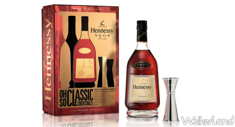 軒尼詩V.S.O.P經典調酒禮盒