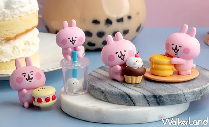 卡娜赫拉的小動物甜點時光 / WalkerLand窩客島提供 未經許可，不得轉載