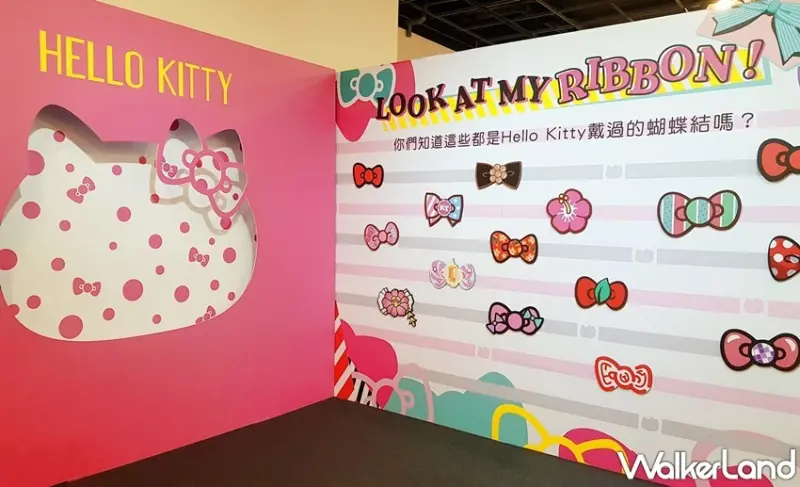 Hello Kitty45周年特展 / WalkerLand窩客島提供 未經許可，不得轉載
