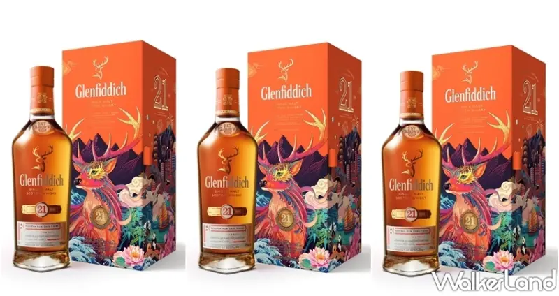 Glenfiddich格蘭菲迪21年新年限量禮盒