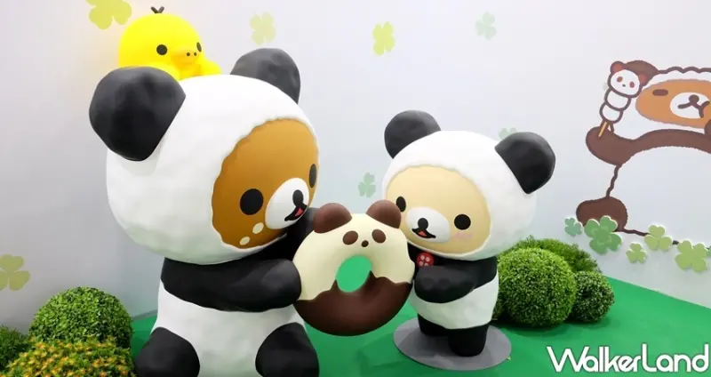 松菸展覽「拉拉熊懶萌日常特展」 / WalkerLand窩客島整理提供 未經許可不可轉載