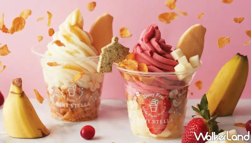 詩特莉Aunt Stella / WalkerLand窩客島提供 未經許可，不得轉載