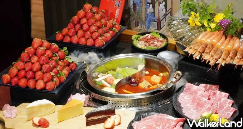 馬辣草莓吃到飽/ WalkerLand窩客島整理提供 未經許可不可轉載